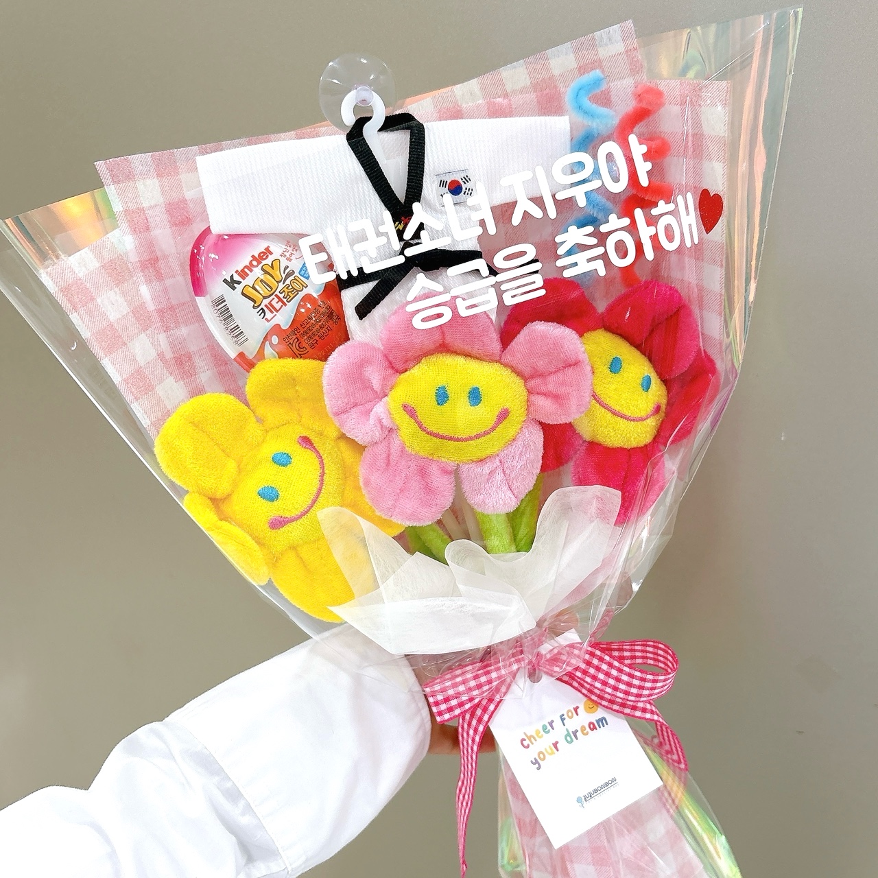 태권도 꽃다발 레터링 맞춤제작 승급심사 남아선물 국기원 인형꽃다발 - 상세 이미지 3