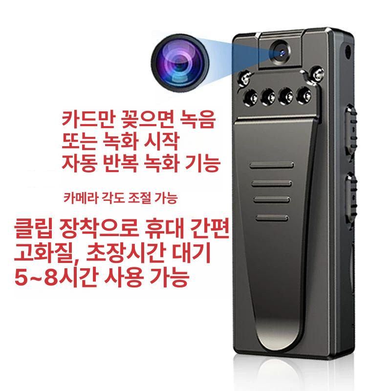 소형 바디캠 녹음 블랙박스 미니 캠코더 적외선카메라 액션캠 블랙 - 상세 이미지 3