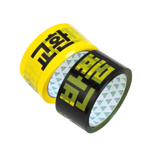 유즈베러띵 반품 글자 테이프 택배 박스 포장 대용량 50M 반품 1개 실사용 후기 | 효과 있을까? - 상품 이미지 2