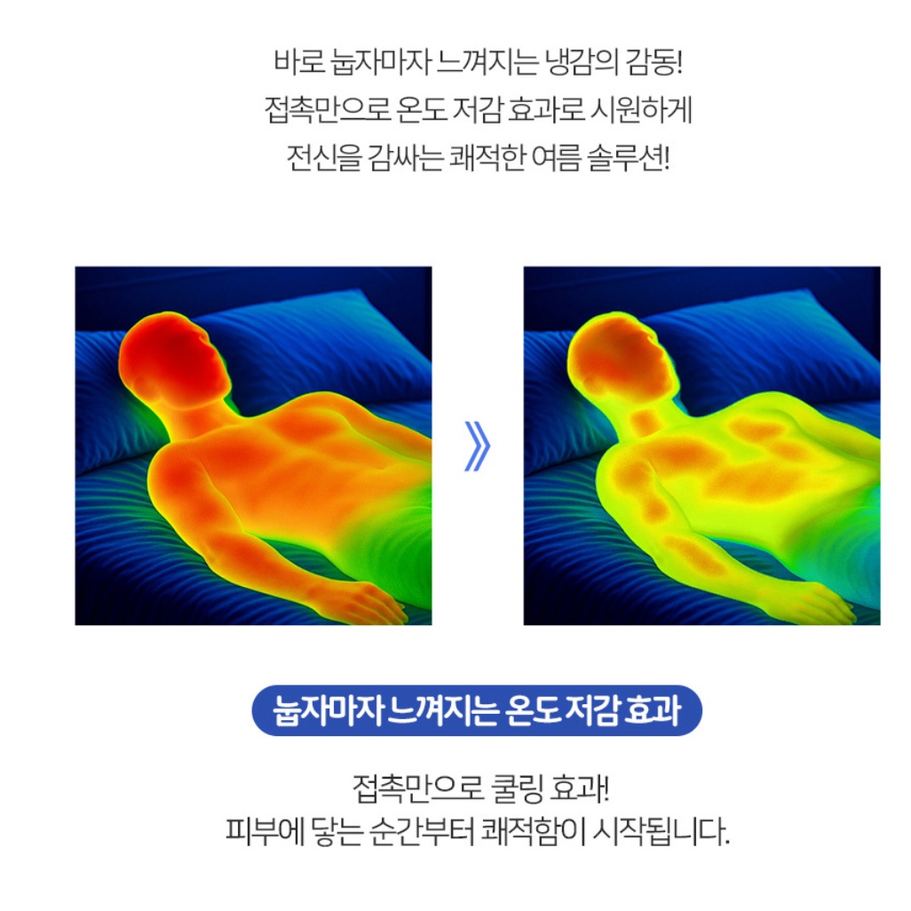 쿨링 매트 퀸 침대 매트리스 쿨 매트 거실 통풍 매트리스 - 상세 이미지 2