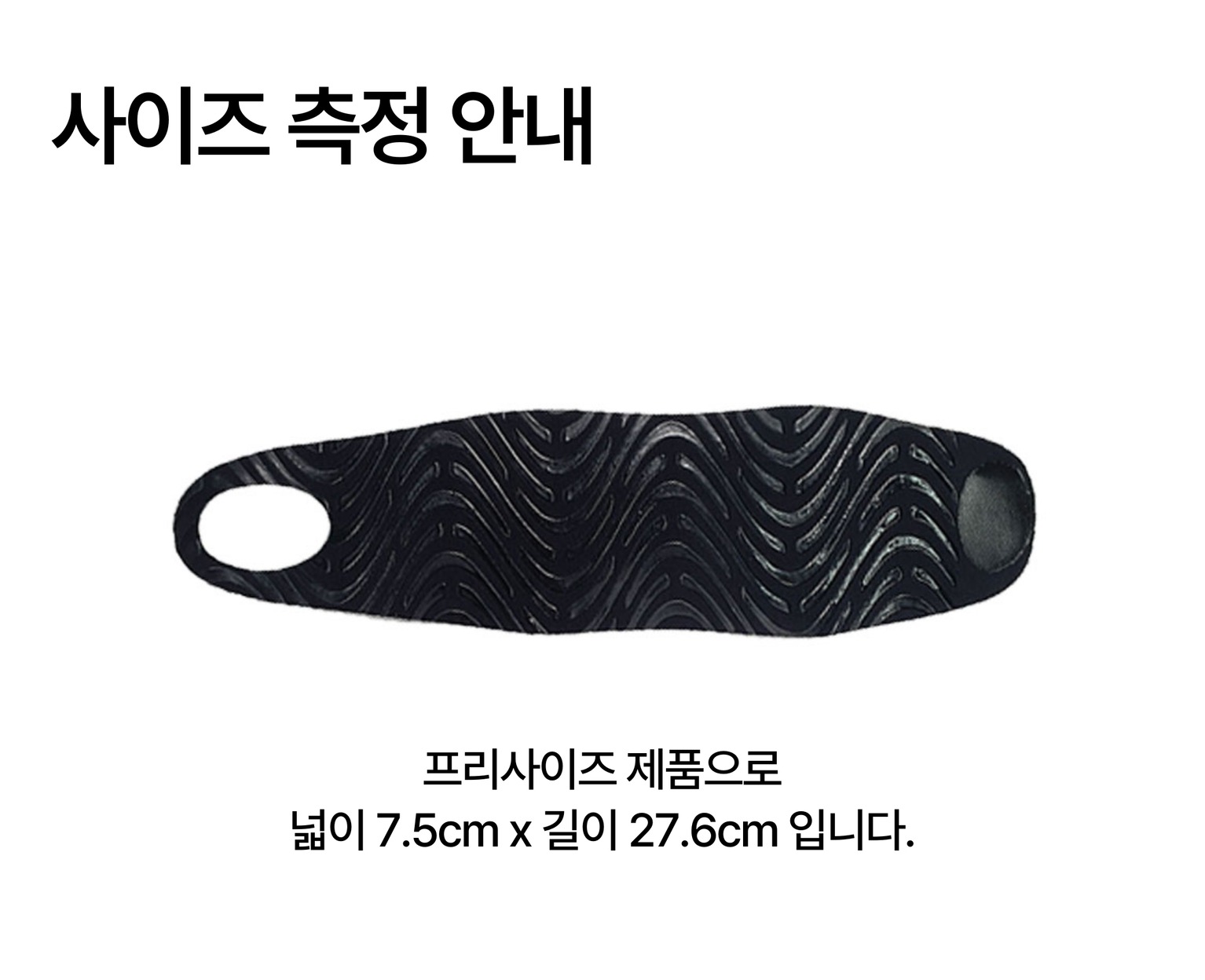 웨이브웨어 H1 얇은 손목 보호대 키네시올로지 손목 아대 - 상세 이미지 3