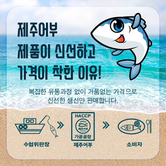 [제주어부] 제주 갈치 300g 400g 3마리 5마리 반찬 가정용 - 상세 이미지 2