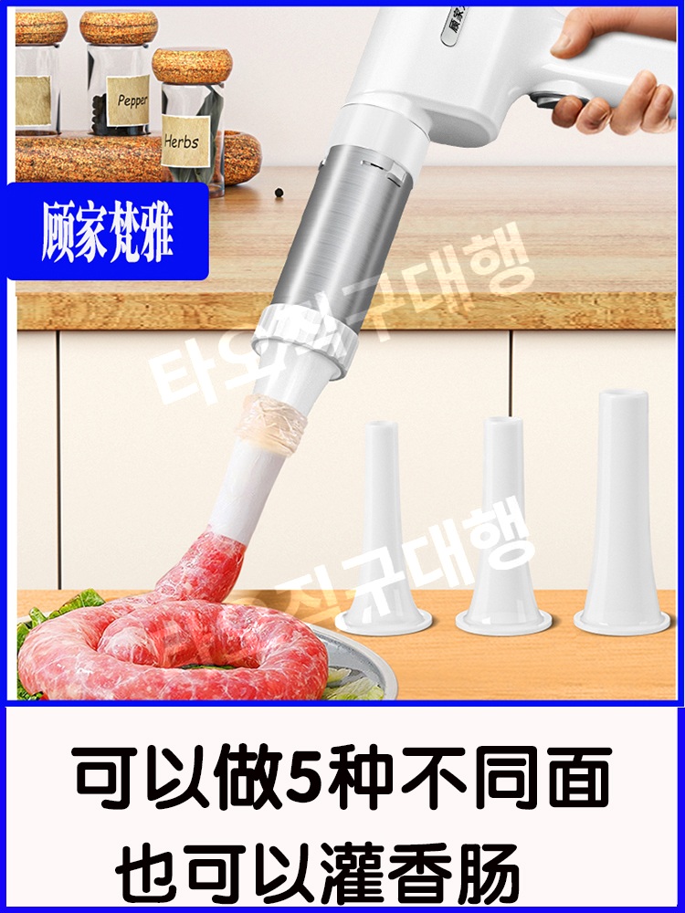 면뽑는기계 파스타 칼국수 제면기 국수기계 가정용 반죽 자동 제조기 우동 국수 - 상세 이미지 5