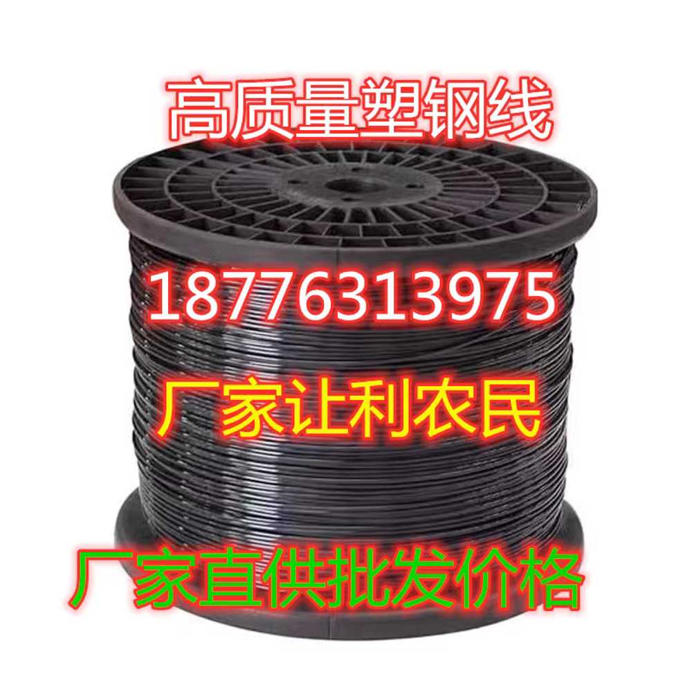 코팅 와이어 PVC 고정 스텐레스선 철선 철사 지주선 블랙 1.8mm - 상세 이미지 2