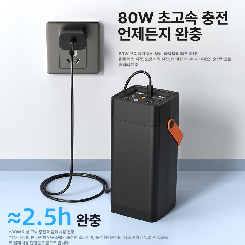 12V 캠핑 파워뱅크 대용량 휴대용 보조배터리 야외 차박용 인산철 12v9v5v(48000mah) - 상세 이미지 3