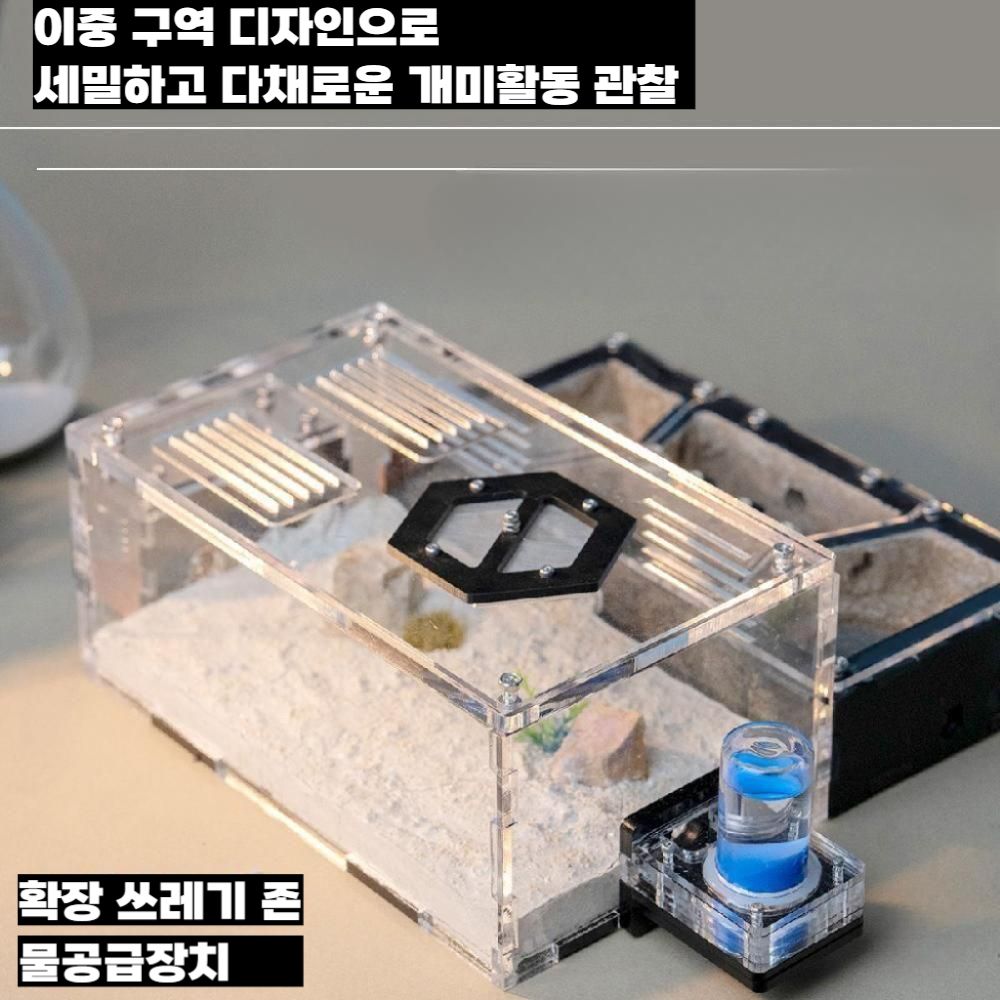 아크릴 개미집 대형 개미 사육장 개미굴 앤트하우스 개미관찰키트 / 메인네스트 단품 - 상세 이미지 4