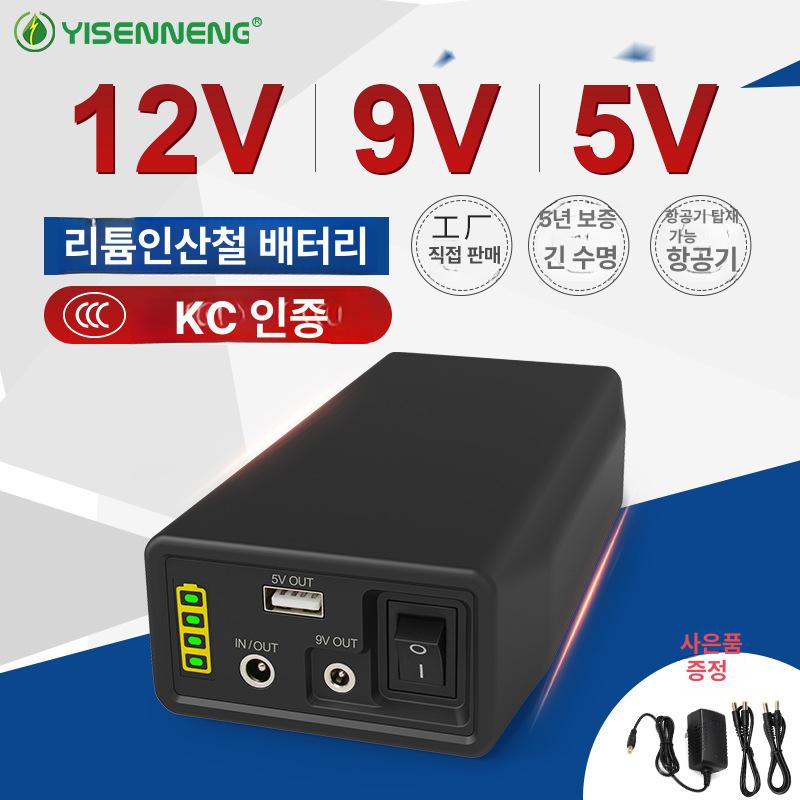 12V 대용량 캠핑용 인산철 배터리 LF 4100 - 상세 이미지 2