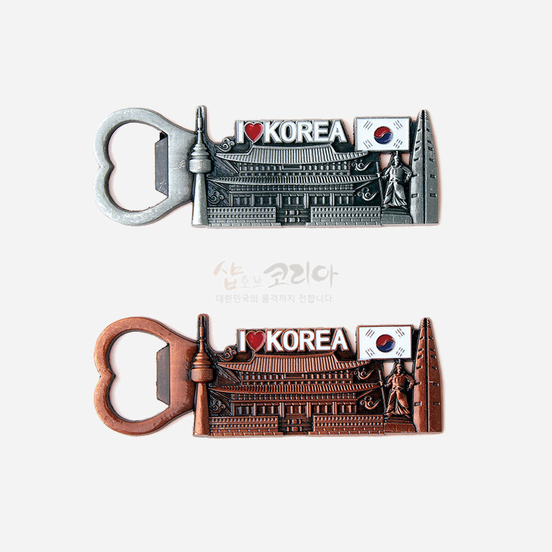 외국인 기념품 선물 한국 전통 오프너 메모자석 (아이러브코리아) - 상품 이미지