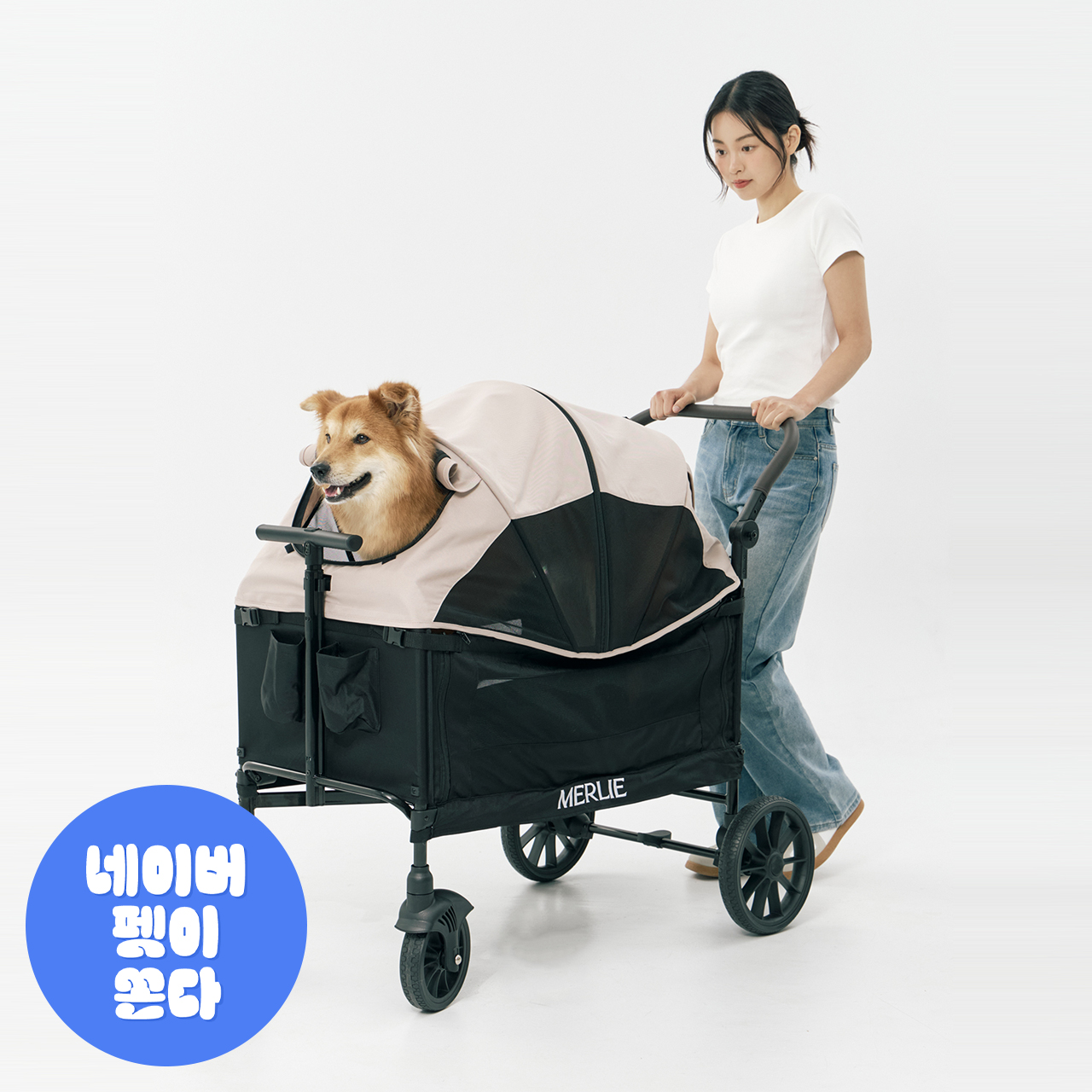 멀리 저상형 강아지유모차 웨건 개모차 MW6-람브로베이지