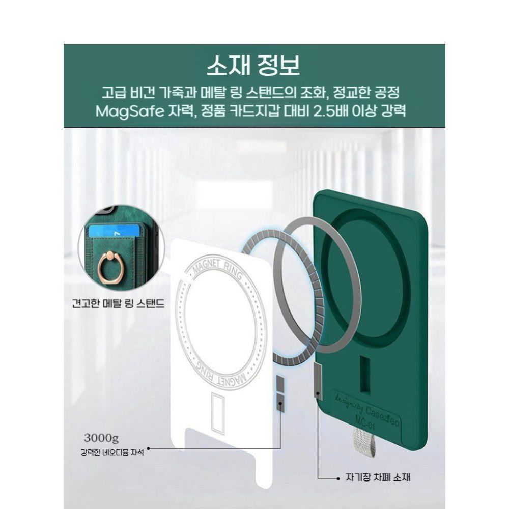 샤오미15 케이스 분리식 카드 지갑 그립링 자석 커버 이미지 7