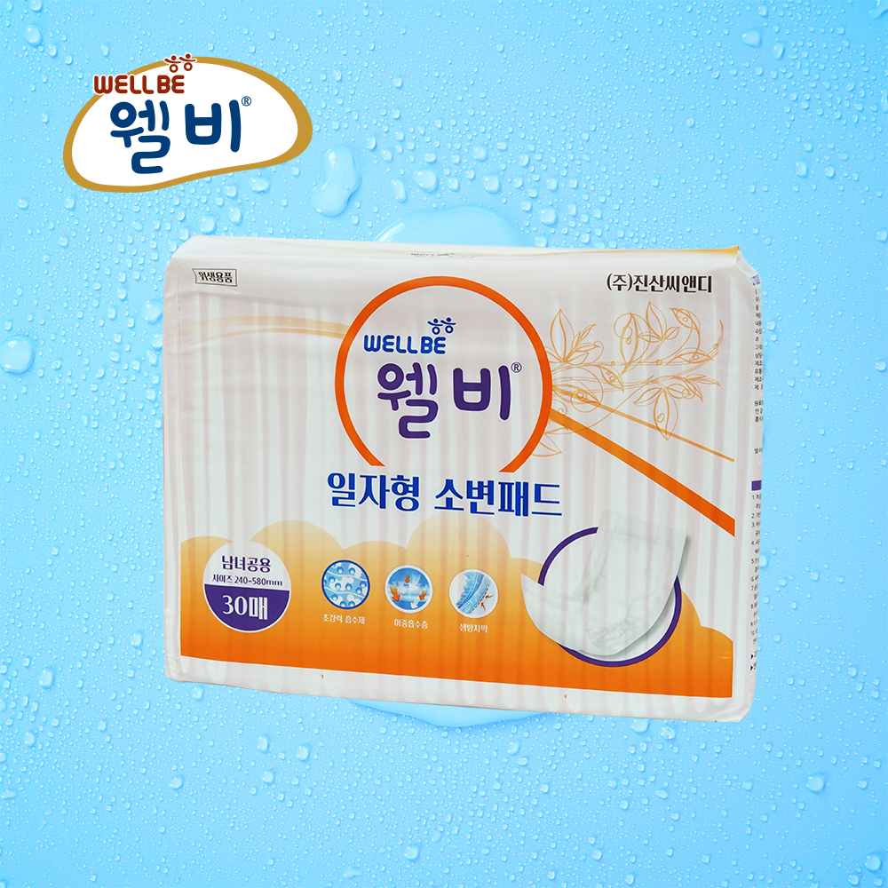 요양원 요양병원 어른용 속기저귀 30매x8팩 노인 환자용 소변 패드