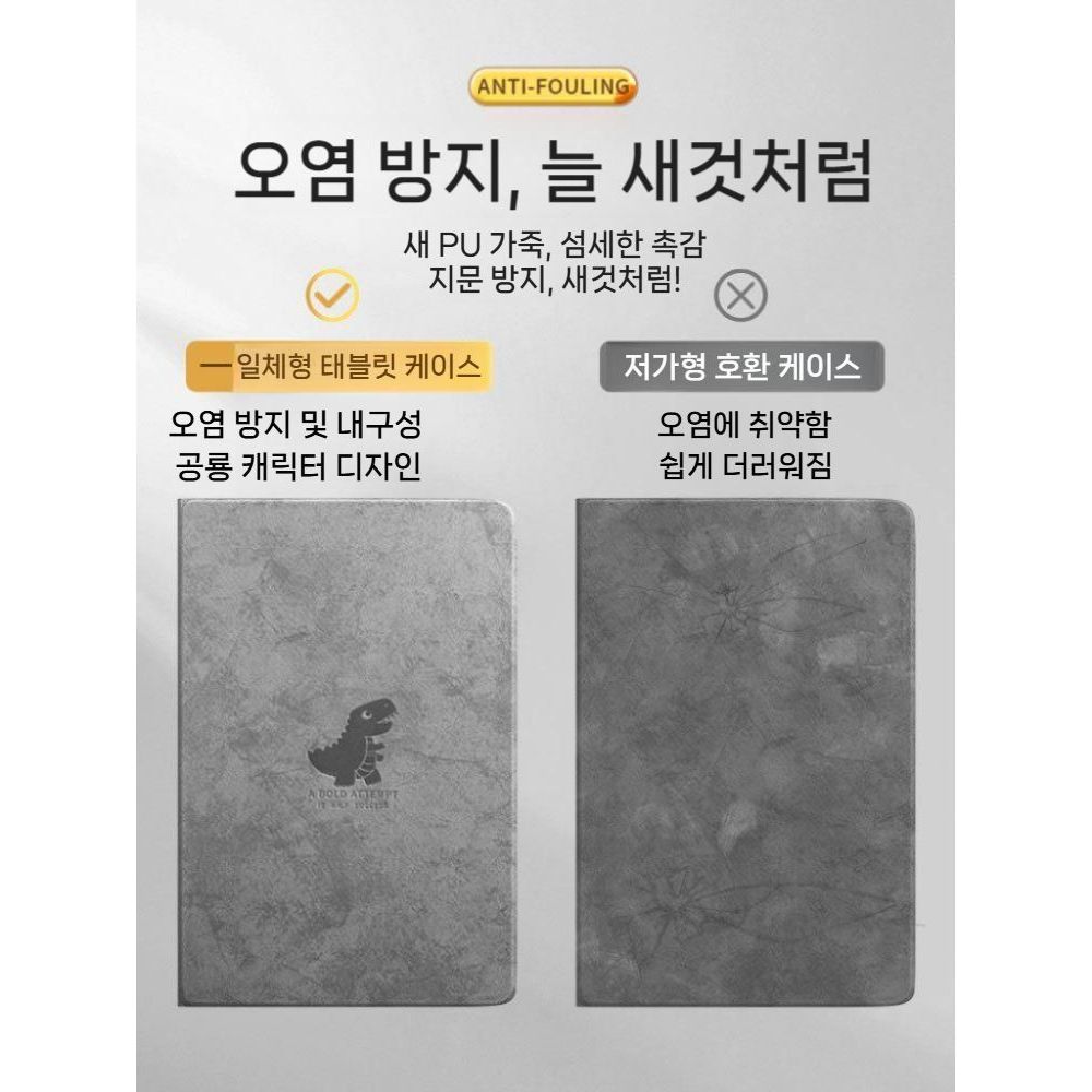 원플러스 패드3 케이스 패브릭 원단 실리콘 펜슬 수납 커버 - 상세 이미지 3