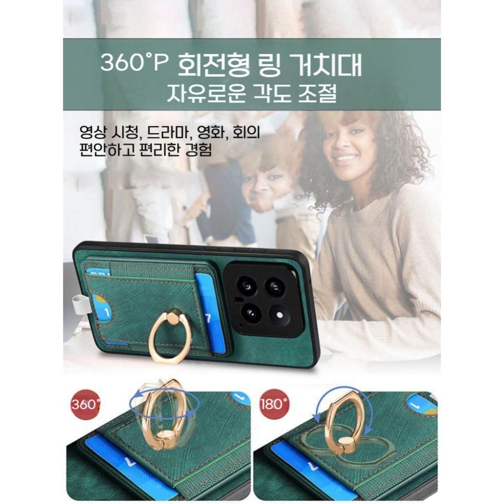 샤오미15 케이스 분리식 카드 지갑 그립링 자석 커버 이미지 6