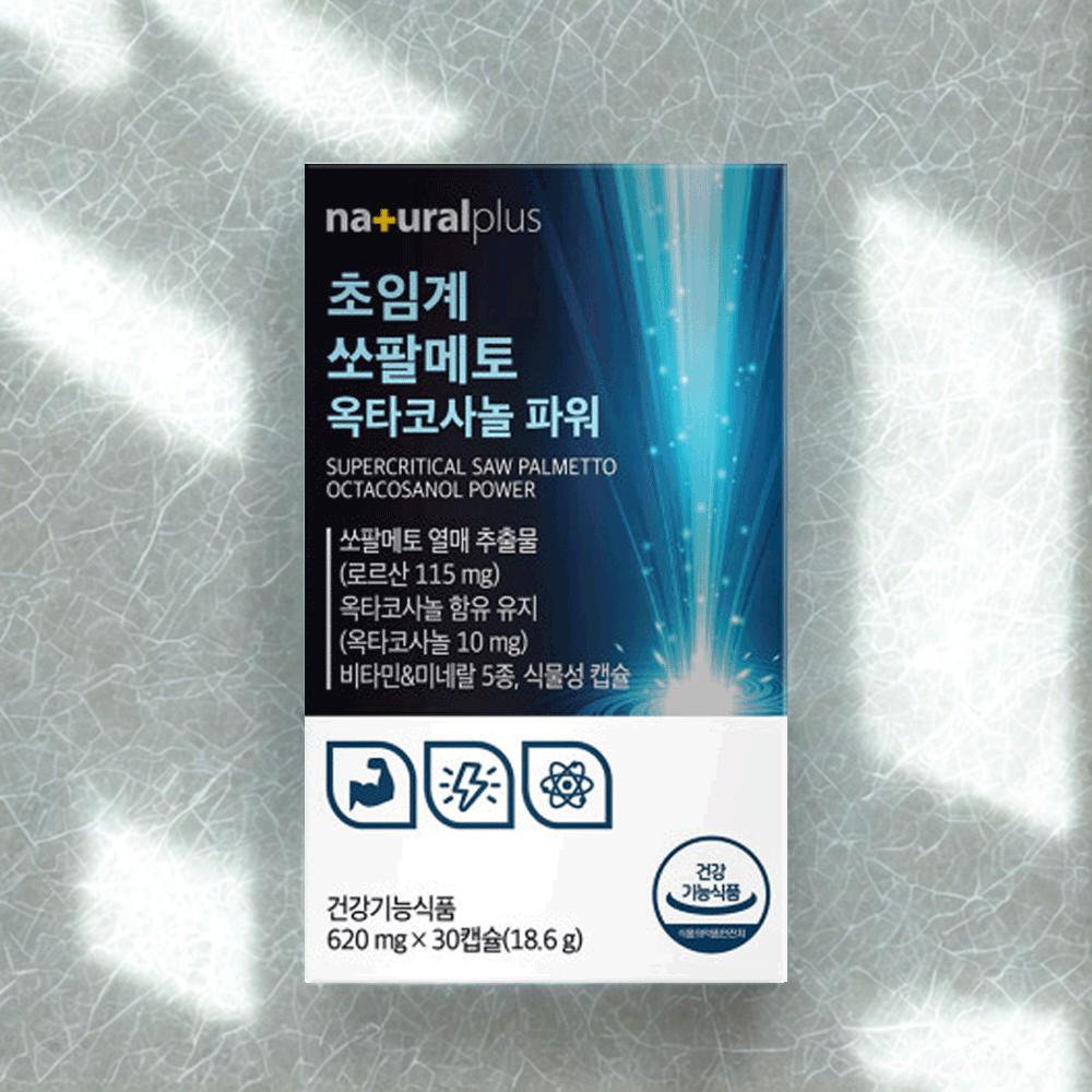 초임계 쏘팔메토 옥타코사놀 프리미엄 전립선건강 약1개월분 쏘팔매트