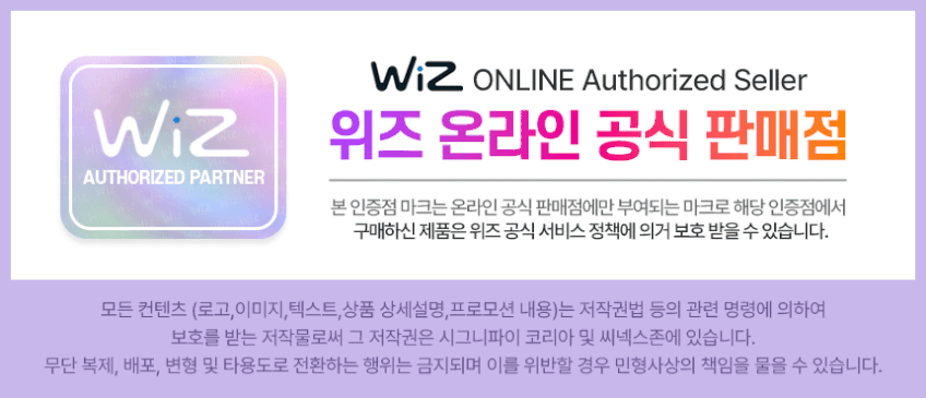 필립스 위즈 리모컨 + 배터리 판매처 상세 정보 이미지 2