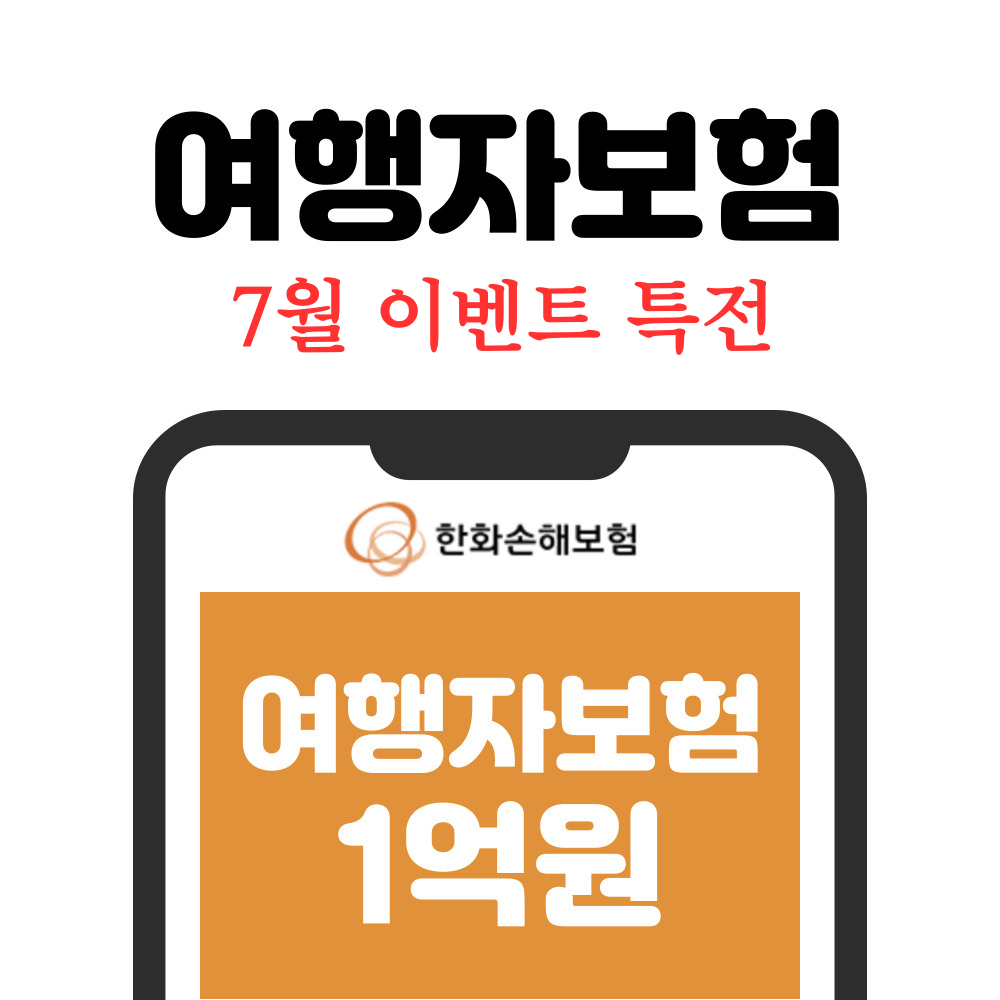 씨플라워호 1박2일 대마도 배편 히타카츠 이즈하라 왕복 승선권 씨플라워호 일본 자유 여행 대마도배 - 상세 이미지 2