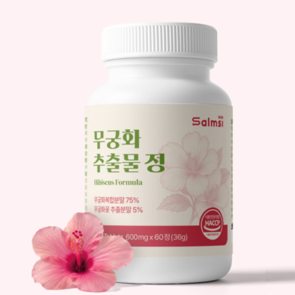 무궁화 꽃 다이어트 무궁화핏 추출물 무긍핏 60정 - 메인 이미지