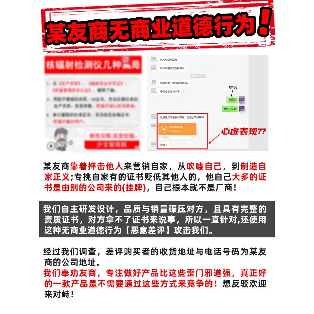 방사선 검출기 선량계 RF 측정기 고정밀 전자기장 EMF - 상세 이미지 2