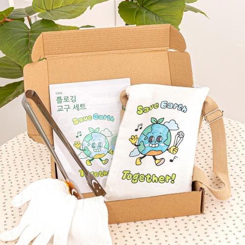플로깅 키트 쓰레기줍기 자연 줍깅 지구의날 체험활동 학교 어린이집 준비물 - 상세 이미지 2