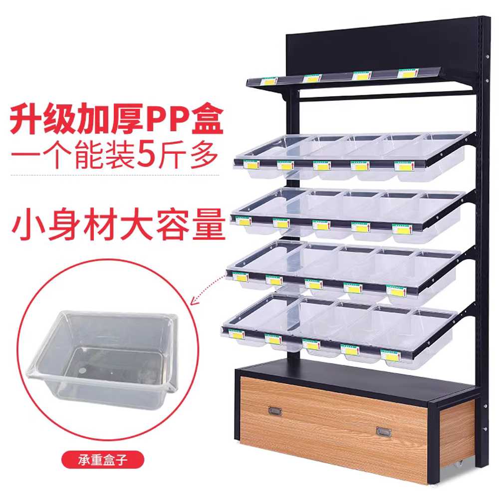 빵매대 과자 약국 트레이 PC방 쿠키 과일 진열대 4단 150cm - 상세 이미지 5