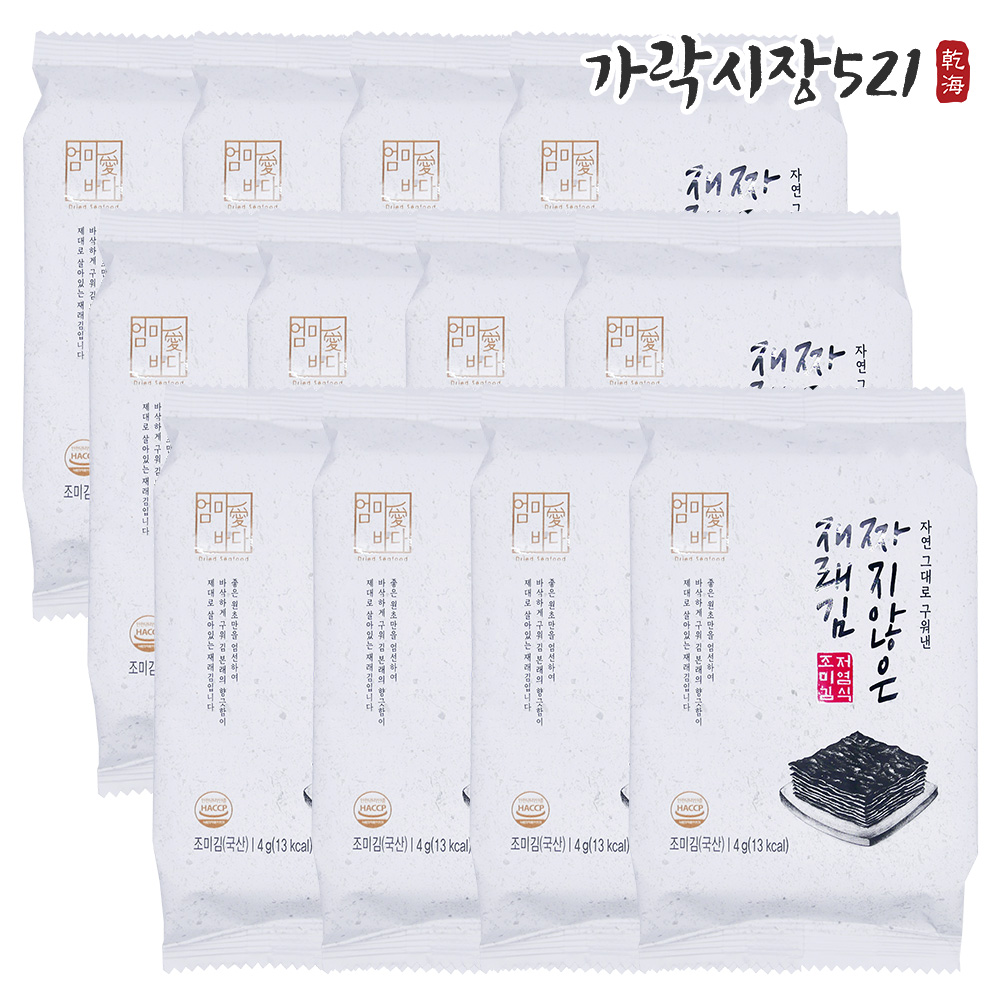 엄마애바다 짜지않은 도시락김 4g x 12봉 24봉 재래김 간편포장 대천김