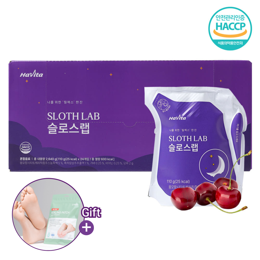 [1박스] 슬로스랩 몽모랑시타트체리 듬뿍 주스 테아닌 흑하랑상추 슬로스랩 1박스 + 루핏 힐링패치 10매