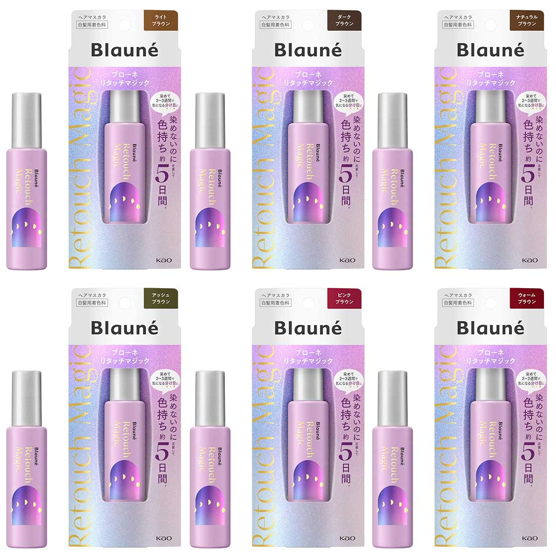 Blaune 블로네 리터치 매직 라이트 브라운 14ml 일시적 염색 마스카라 5일간 지속력