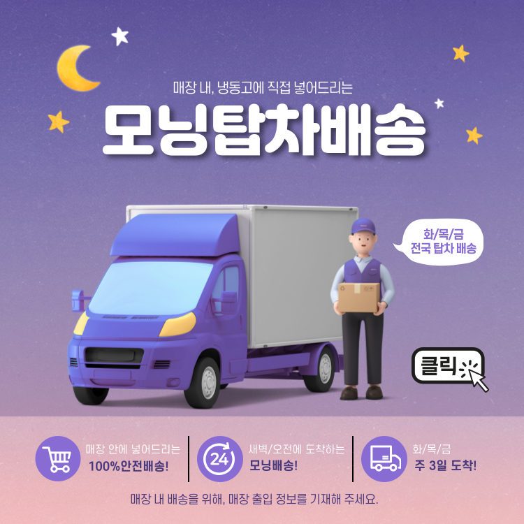 부대찌개 바스 촙트햄 업소용 찌개햄 3박스 - 상세 이미지 2