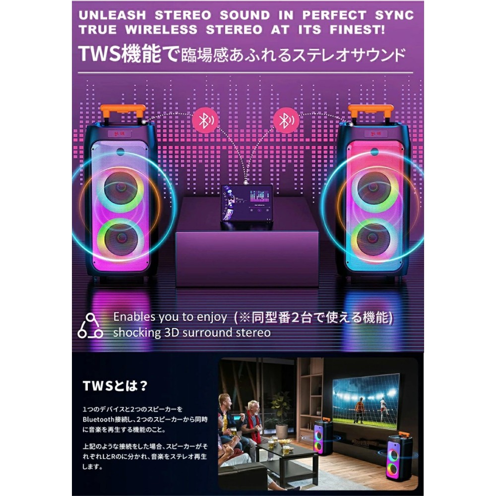 JYX 800W 블루투스 스피커 + 무선마이크 2개 세트 노래방기기 휴대용 가라오케 JYX-T8 이미지 7