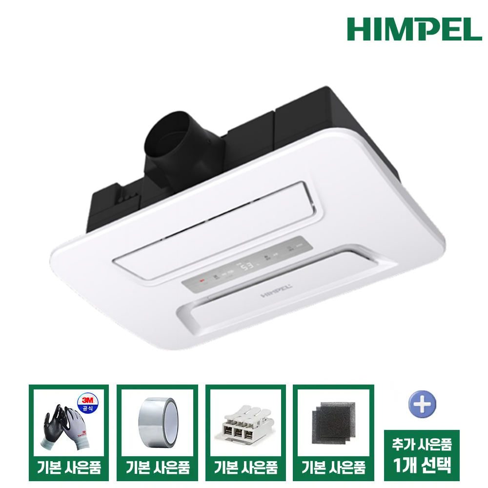 힘펠 빌트인 제습기 DHV-5PCCU 아파트 드레스룸 욕실 동시환기 자동배수