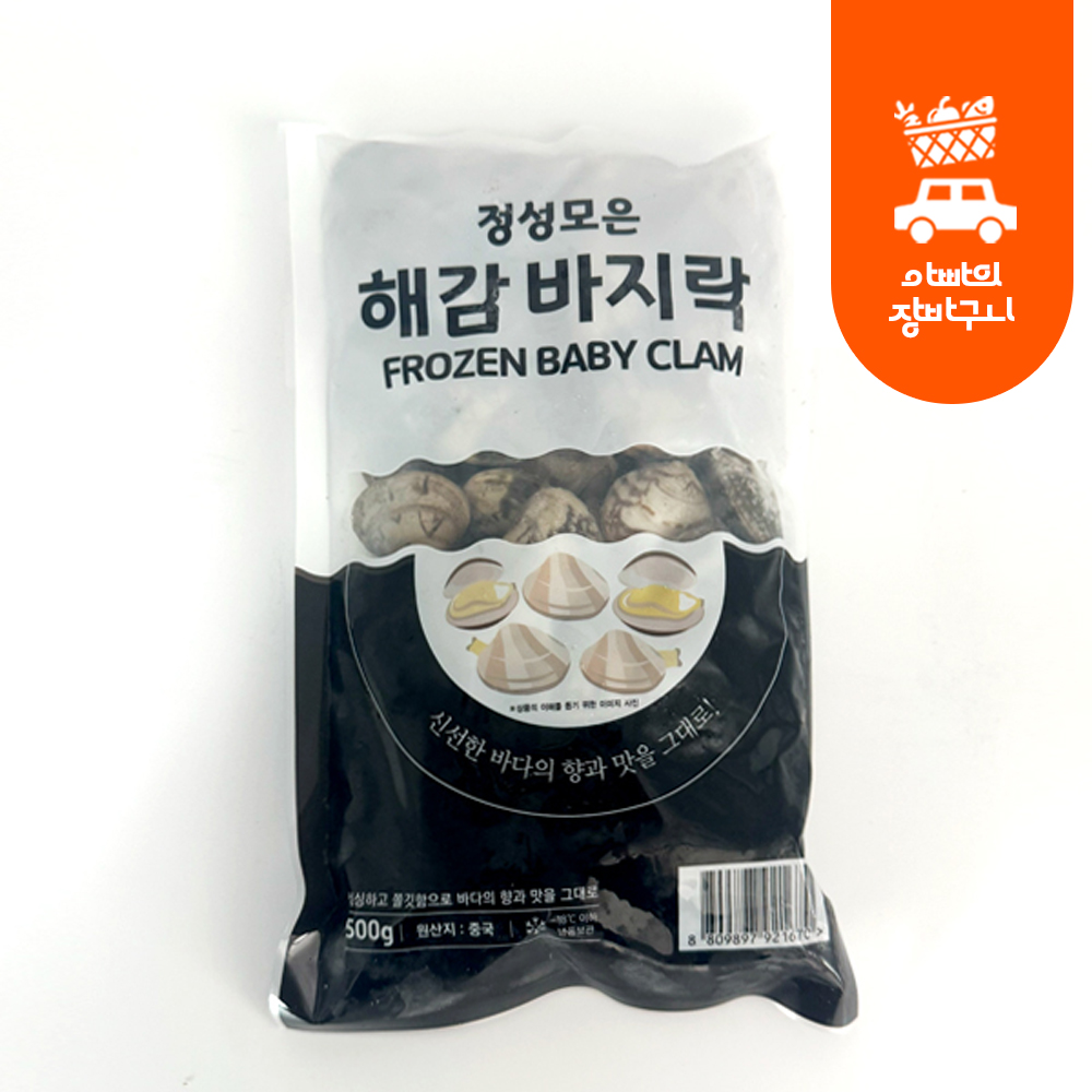 냉동 피바지락 5kg 해감 바지락 세척 술찜 칼국수 조개 업소용 이미지 7