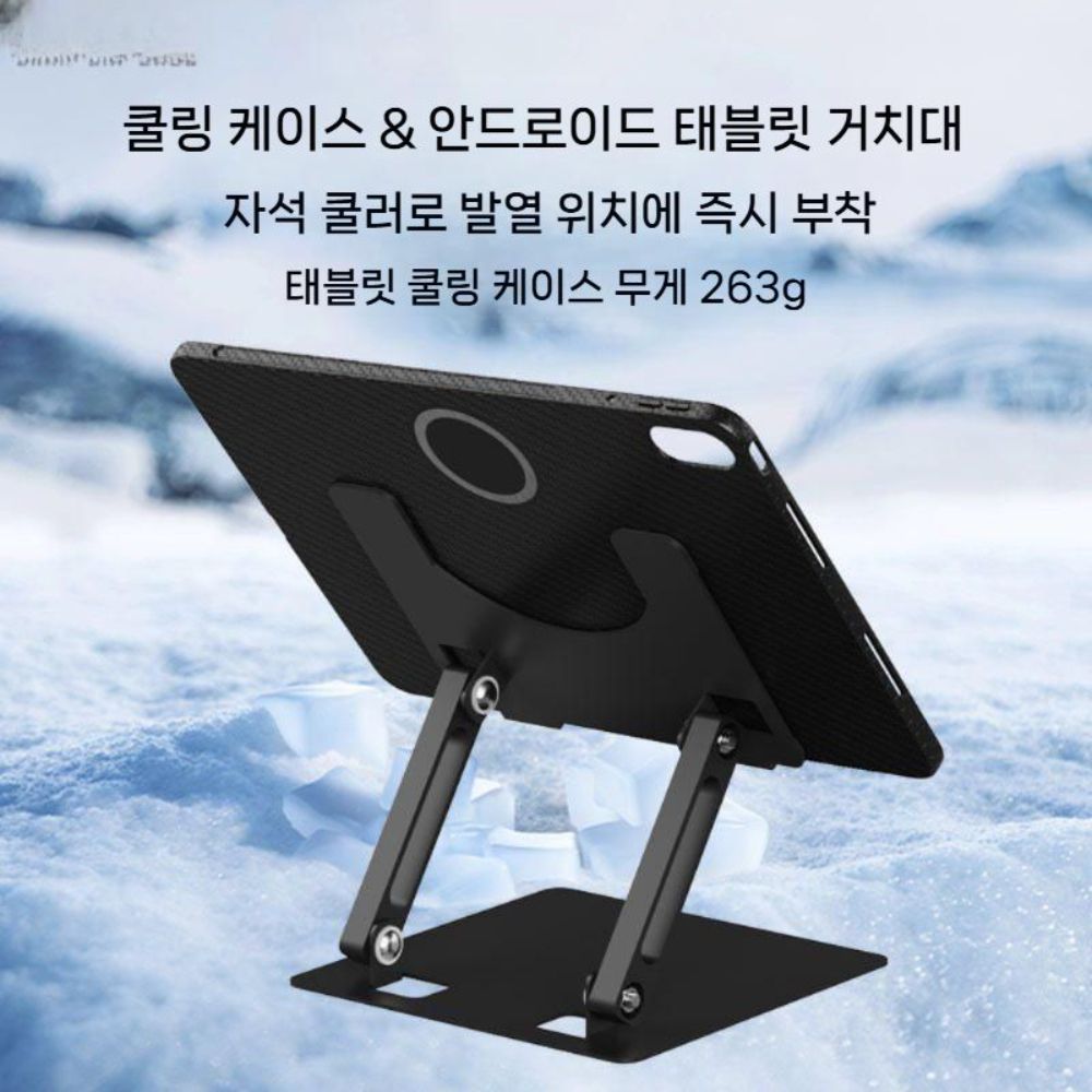 원플러스 패드3 맥세이프 케이스 마그네틱 냉각 구리 라디에이터 커버 - 상세 이미지 4