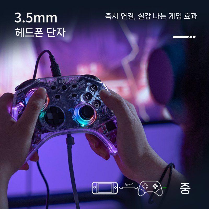 IINE 이이네 묵공 투명 프로 패드 스위치2 매크로 무선패드 PC/스팀 호환 투명 - 상세 이미지 3