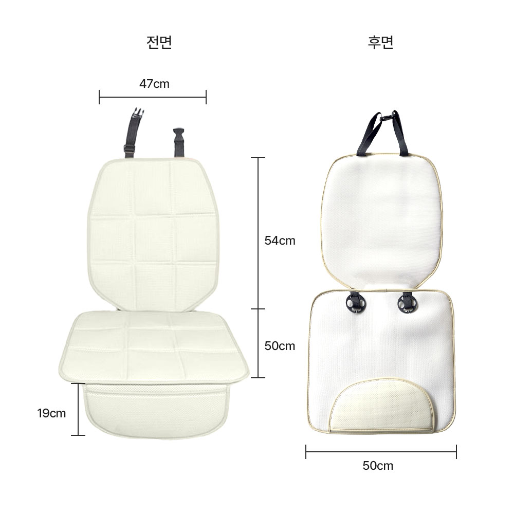 르메이어 논슬립 자동차 차량용 카시트 보호매트 커버
