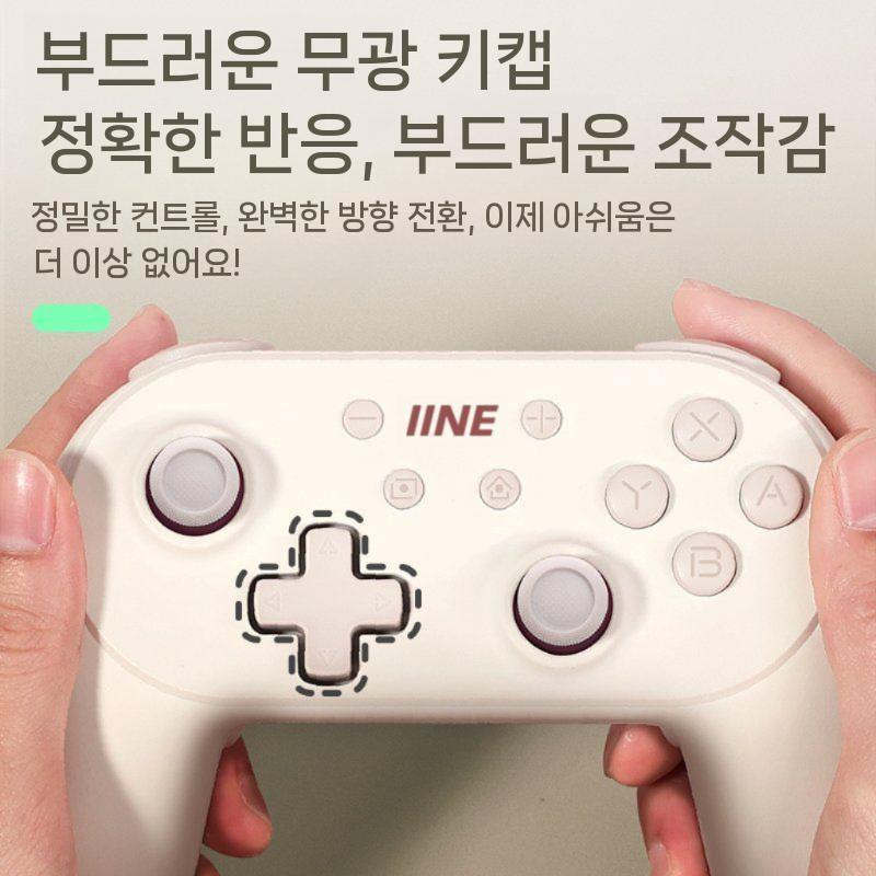 IINE 이이네 Pro 컨트롤러 스위치/스위치2/PC/모바일 무선패드 젤다 마리오 강추 - 상세 이미지 4