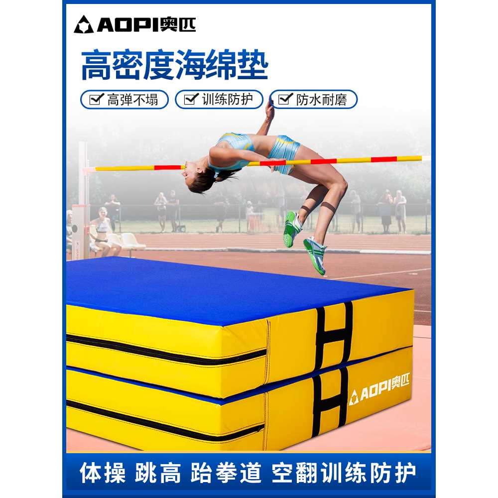착지 매트 스펀지 육상 매트 무술 구르기 체조 파쿠르 20cm 밀도28 - 상세 이미지 5