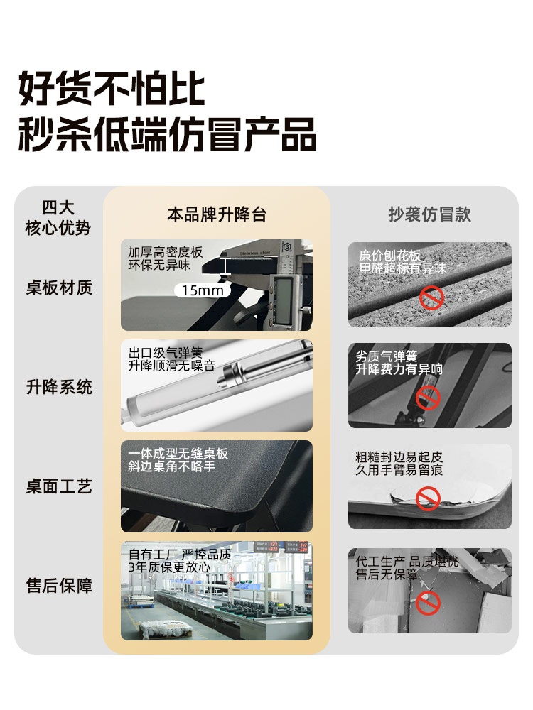 컴퓨터 높이조절 테이블 스탠딩책상 이동식 데스크 책상 - 상세 이미지 2