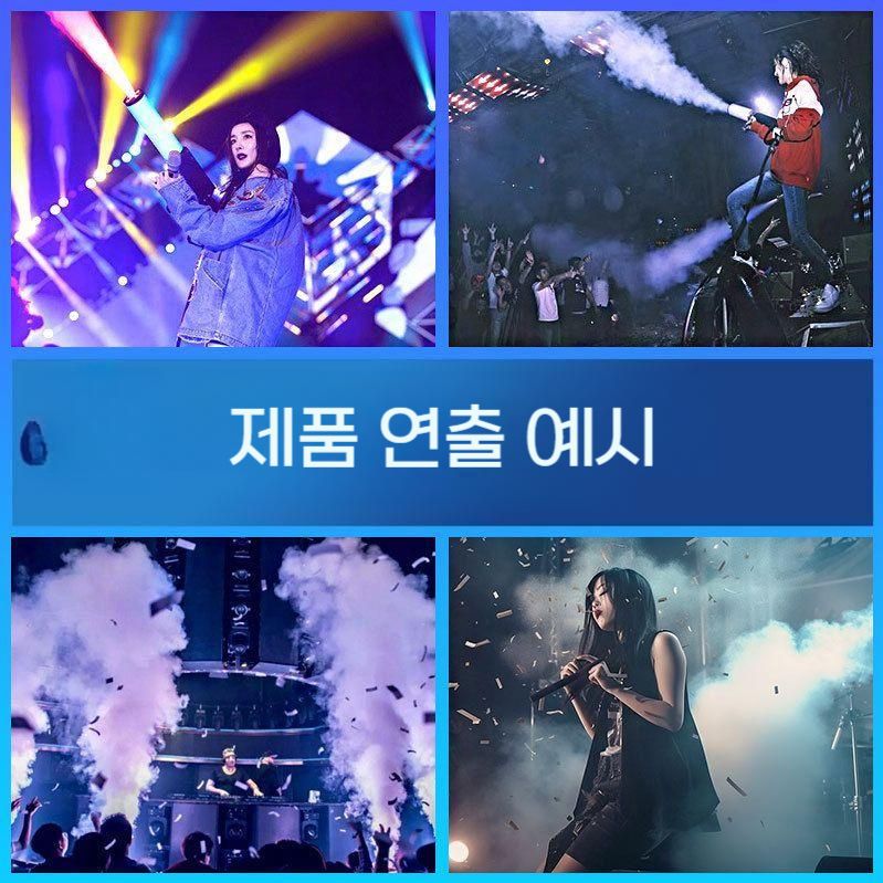 휴대용 포그머신 핸디형 연기발생기 캠핑 공연 무대 연출 LED 스모그건 단품