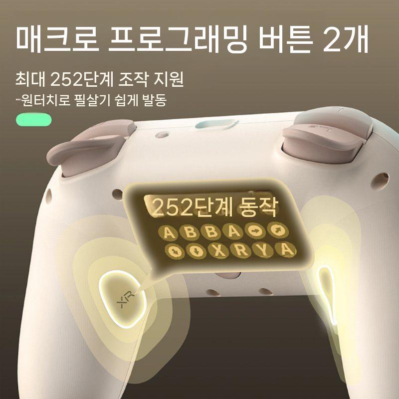 IINE 이이네 Pro 컨트롤러 스위치/스위치2/PC/모바일 무선패드 젤다 마리오 강추 - 상세 이미지 3
