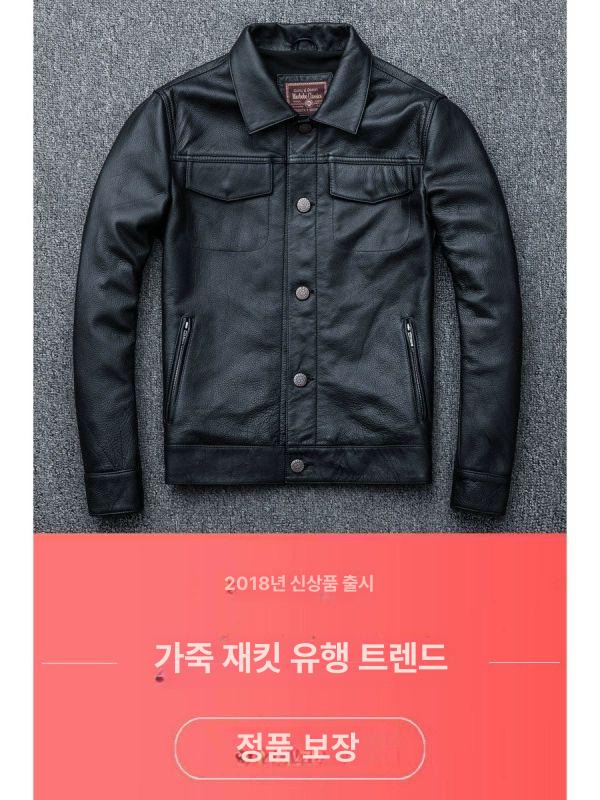 소가죽 남자 가죽 자켓 바이크 버튼 라이더 봄 가을자켓 블랙 - 상세 이미지 3