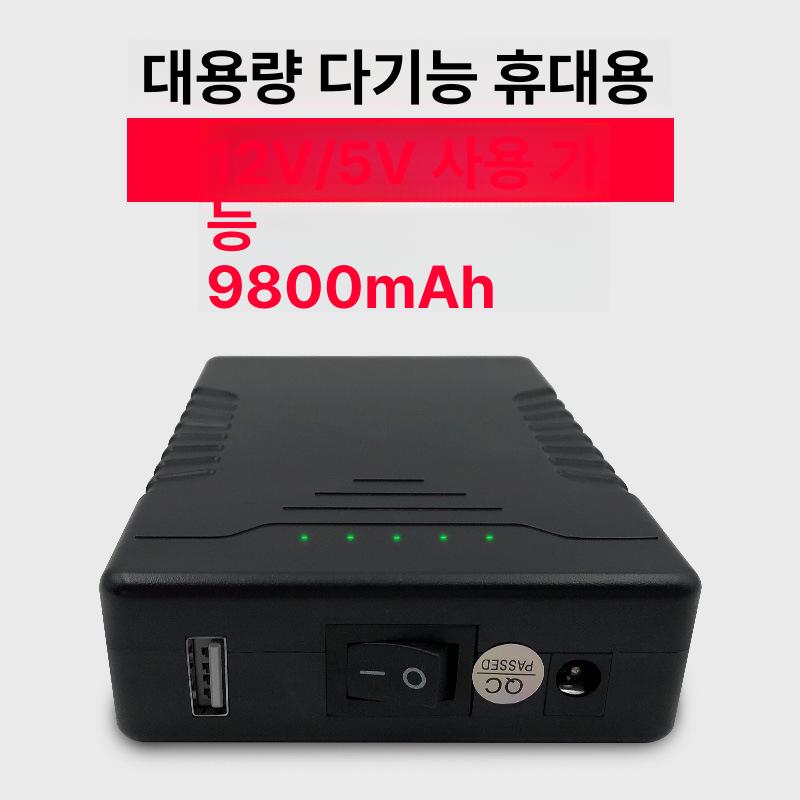 12V 9800mAh 충전식 배터리 리튬 이온 휴대용 팩 전원 12V 9800mAh USB - 상세 이미지 4