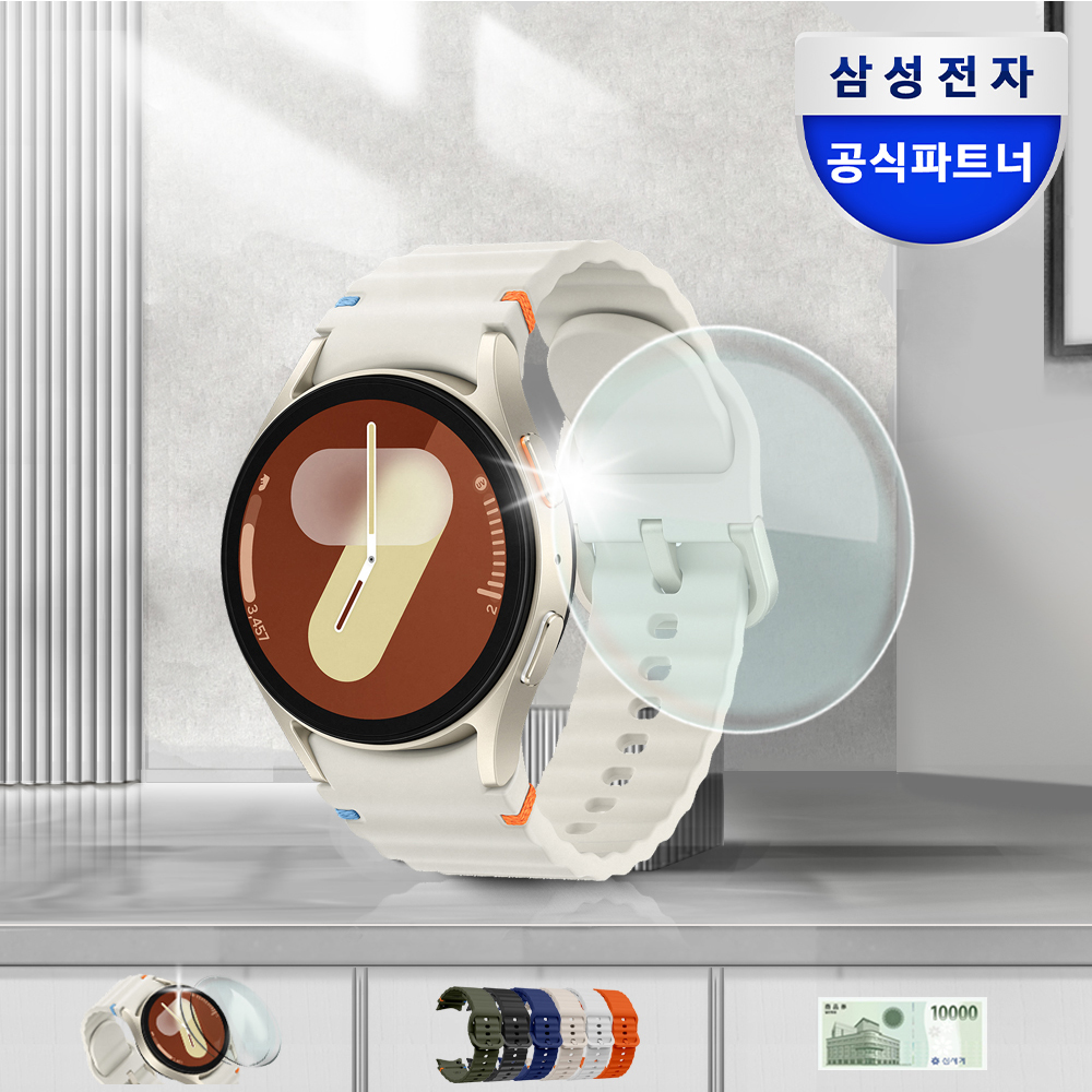 갤럭시 워치7 후기, 삼성 웨어러블, 갤럭시 워치7 사용법, 갤럭시 워치7 선물, 갤럭시 워치7 쇼핑 라이브