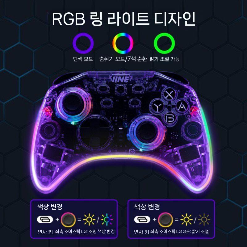 IINE 이이네 묵공 투명 프로 패드 스위치2 매크로 무선패드 PC/스팀 호환 투명 - 상세 이미지 5