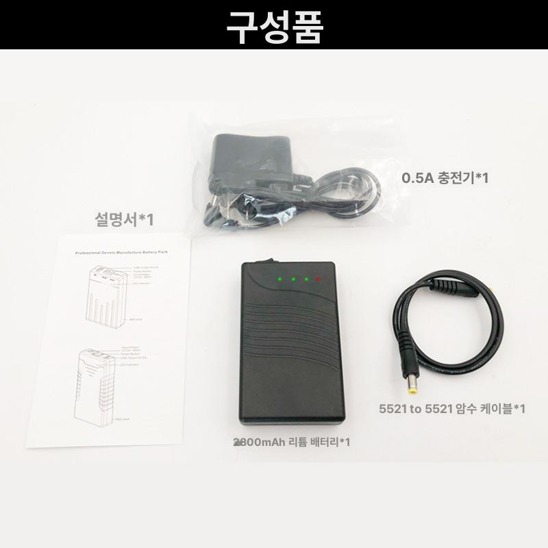 12V 대용량 리튬 배터리 2600mAh 충전식 백업 전원 공급 2200mAh - 상세 이미지 4