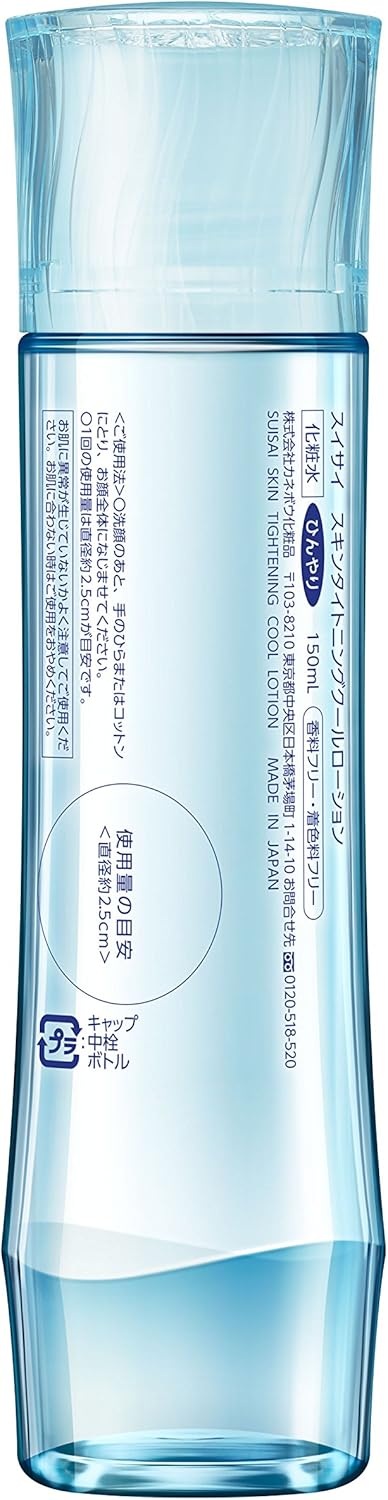 가네보 수이사이 스킨타이트닝 쿨 로션 150ml - 상세 이미지 2