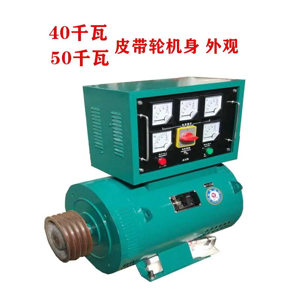 영구자석발전기 모터 제네레이터 기동체 드라이브 3KW - 상세 이미지 3