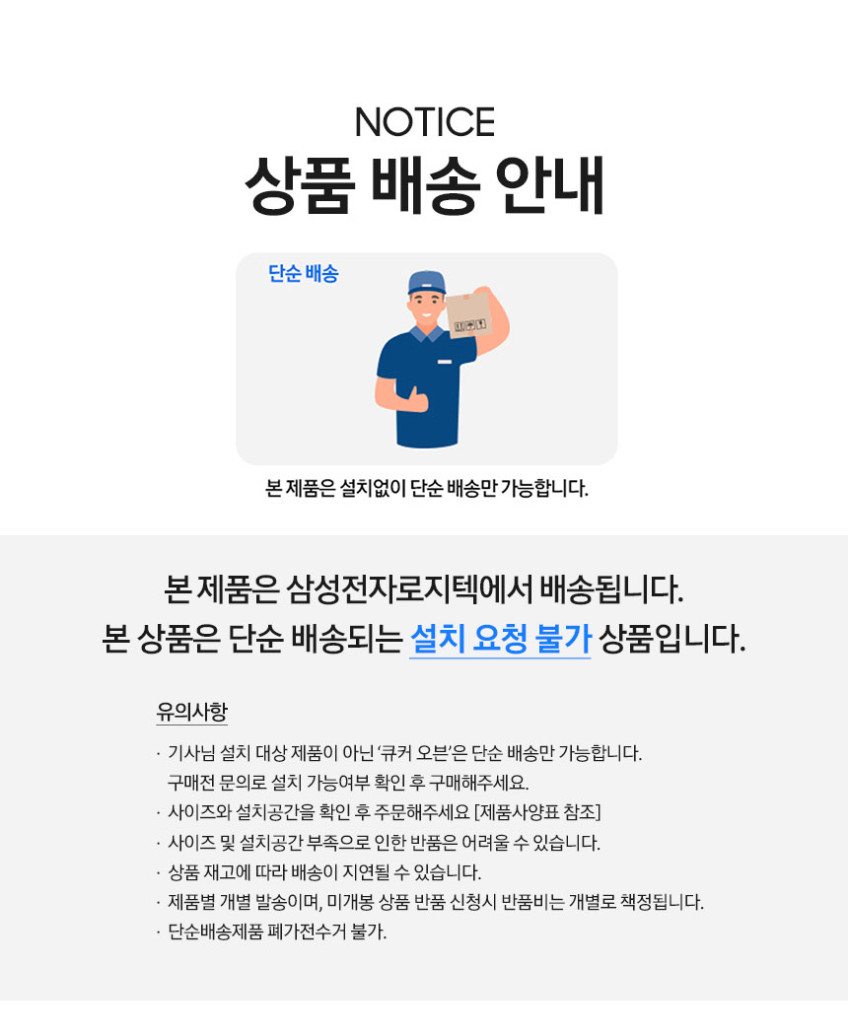 삼성전자 큐커 멀티 MO22A7797CF2 글램 베이지 22L 에어프라이어 판매처 상세 정보 이미지 1