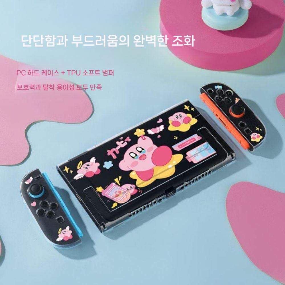 스위치2 투명 케이스 별의커비 크리스탈 하드 커버 - 상세 이미지 5