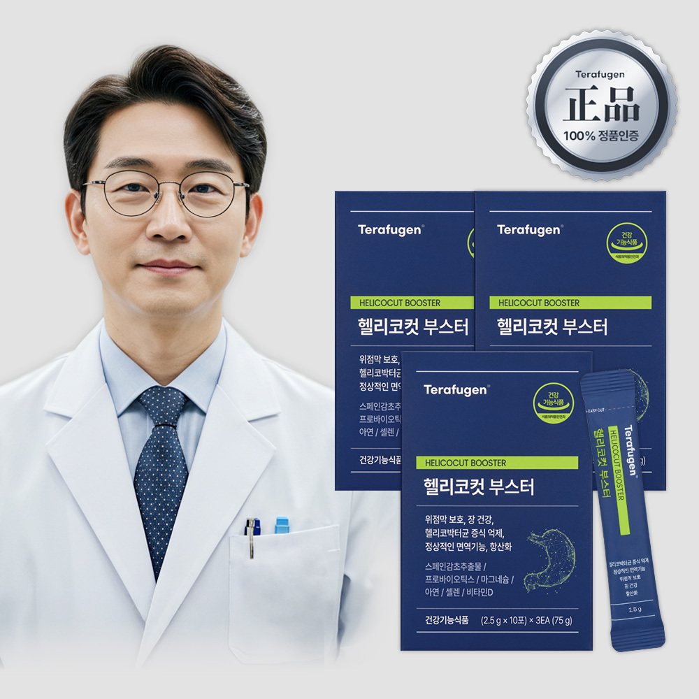 테라퓨젠 헬리코컷 부스터 프로바이오틱스 위건강 스페인감초추출물 2.5g 30포, 3개 - 상품 이미지