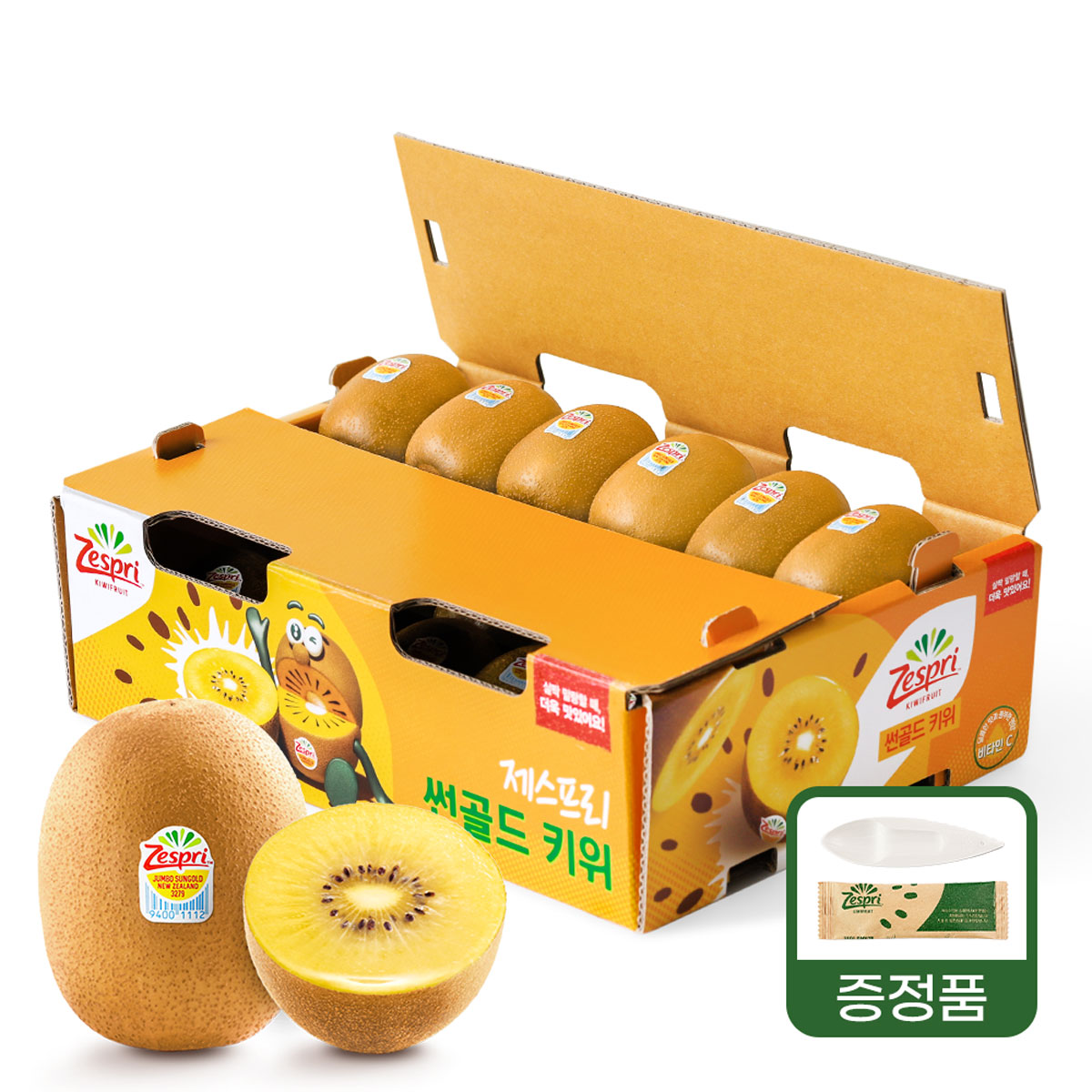 제스프리 골드키위 2.8kg내외 이중포장 스페셜